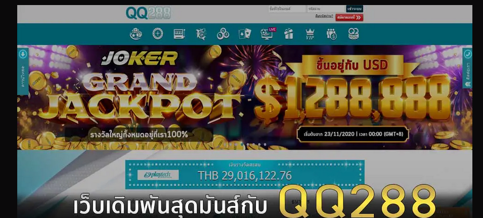 Operation of the Qq188 online casino system of great relevance and importance through its integrated betting factor