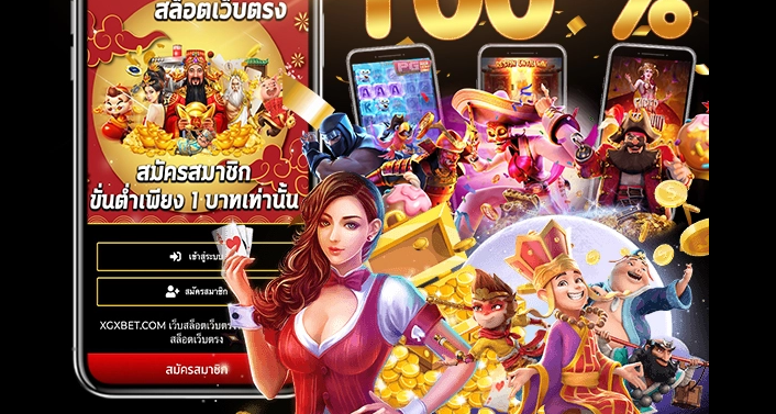 Find out if with roma slots no minimum (สล็อตromaไม่มีขั้นต่ำ) you can have fun for hours